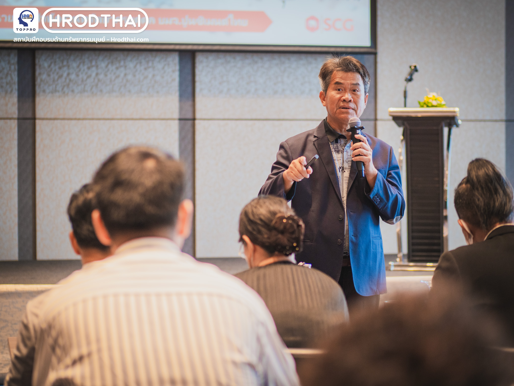 HR transformation 2024  Presented by TOPPRO