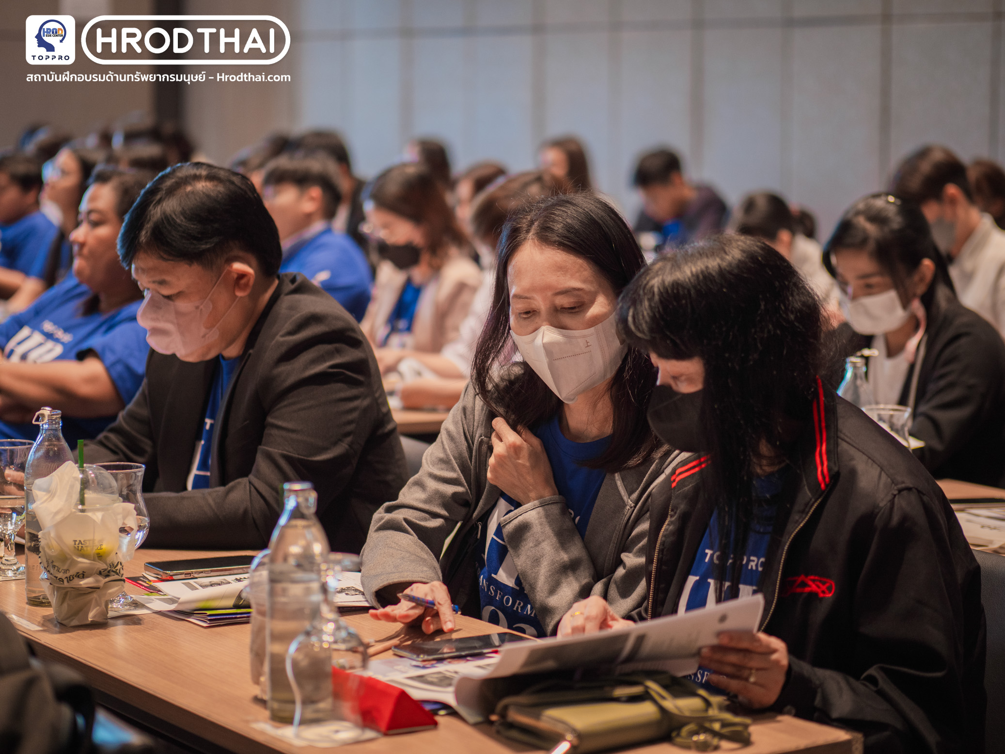 HR Transformation 2024 Presented by TOPPRO