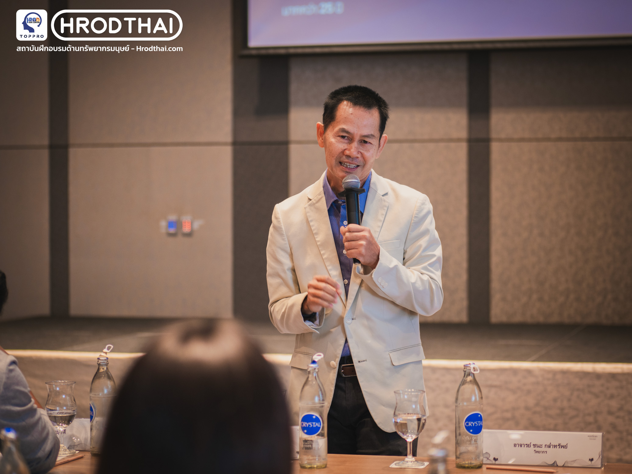 HR transformation 2024  Presented by TOPPRO
