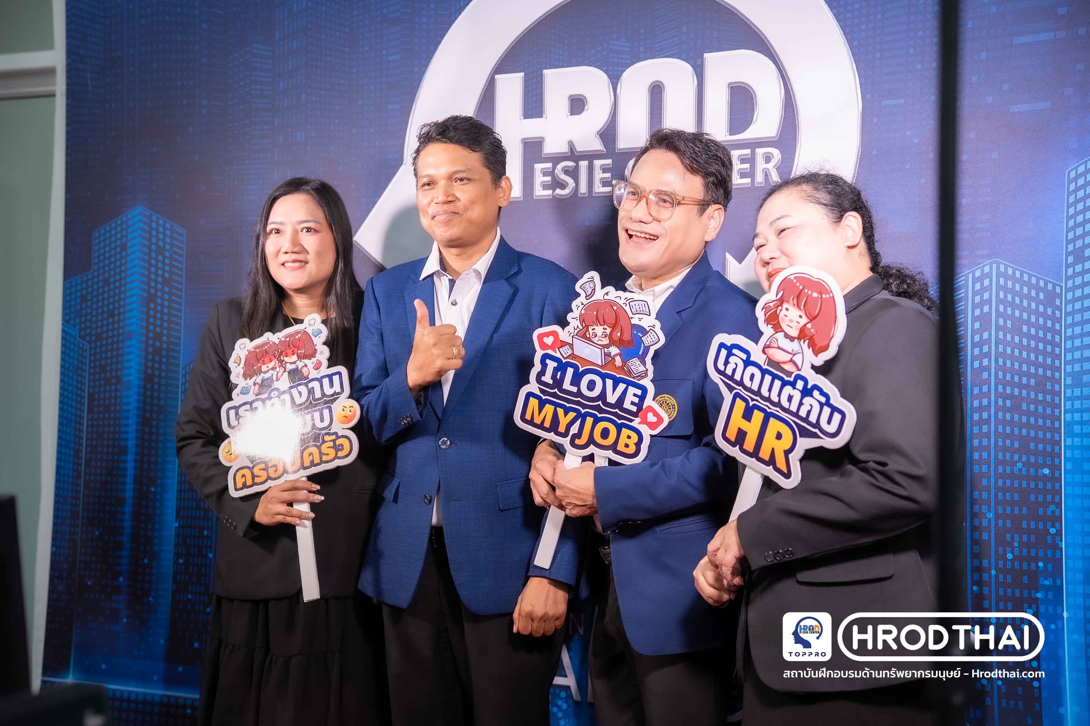 HR Digital Transformation 2026 Presented by TOPPRO